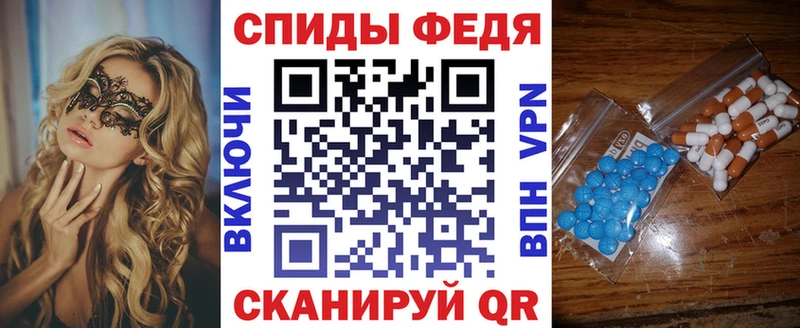 Купить  Красный Кут  АМФЕТАМИН 98% 