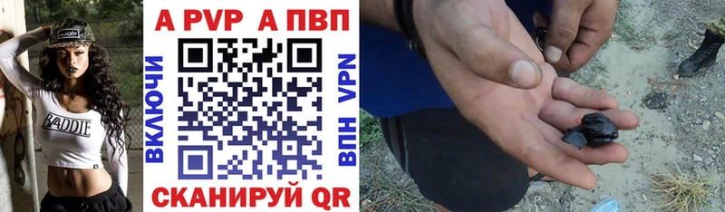 Alpha-PVP кристаллы  Купить  Красный Кут 