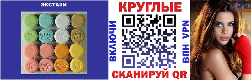 Купить  Красный Кут  ЭКСТАЗИ 300 mg 