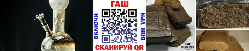 ГАШИШ 40% ТГК  Купить закладки  Красный Кут 