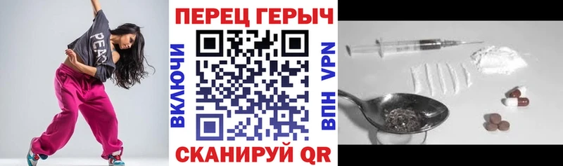 Купить  Красный Кут  ГЕРОИН афганец 