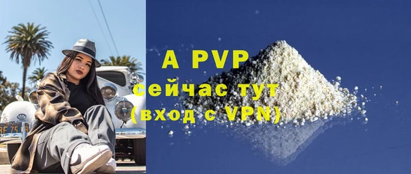кристаллы Лабытнанги
