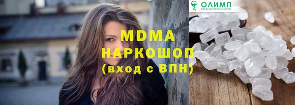 кристаллы Лабытнанги