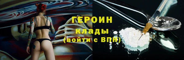 кристаллы Лабытнанги
