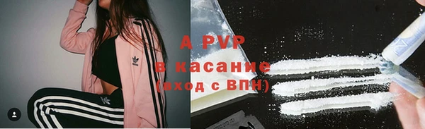кристаллы Лабытнанги