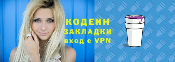 кристаллы Лабытнанги