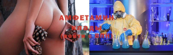кристаллы Лабытнанги
