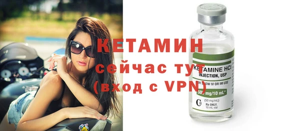 кристаллы Лабытнанги