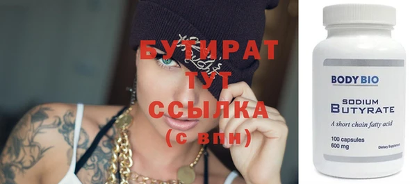 2c-b Лагань