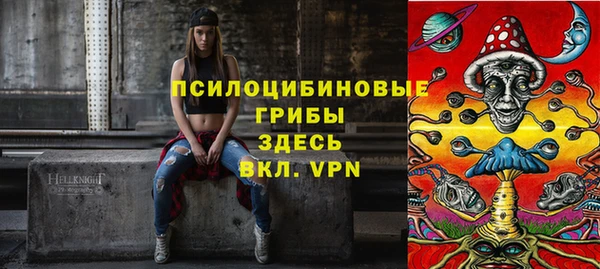 кристаллы Лабытнанги