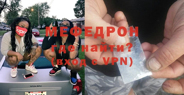 кристаллы Лабытнанги