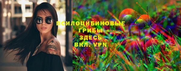 кристаллы Лабытнанги