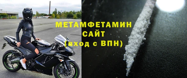 кристаллы Лабытнанги