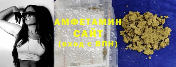 кристаллы Лабытнанги
