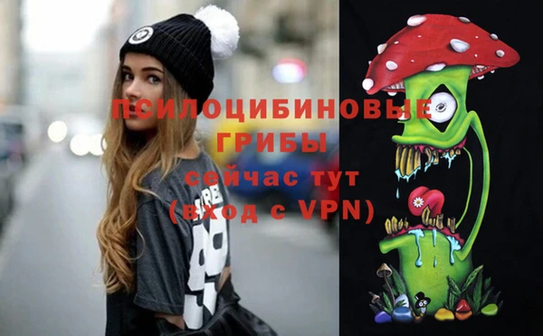 кристаллы Лабытнанги