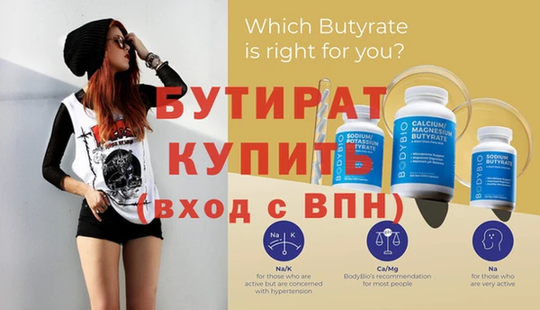 кристаллы Лабытнанги