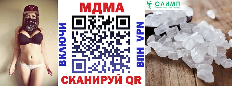МДМА crystal  Купить  Красный Кут 