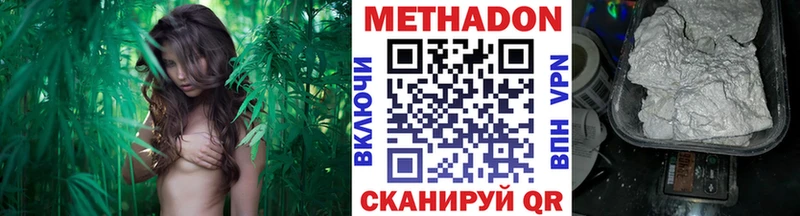 Купить где  Красный Кут  Метадон мёд 