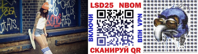 Марки NBOMe 1500мкг  Купить где  Красный Кут 